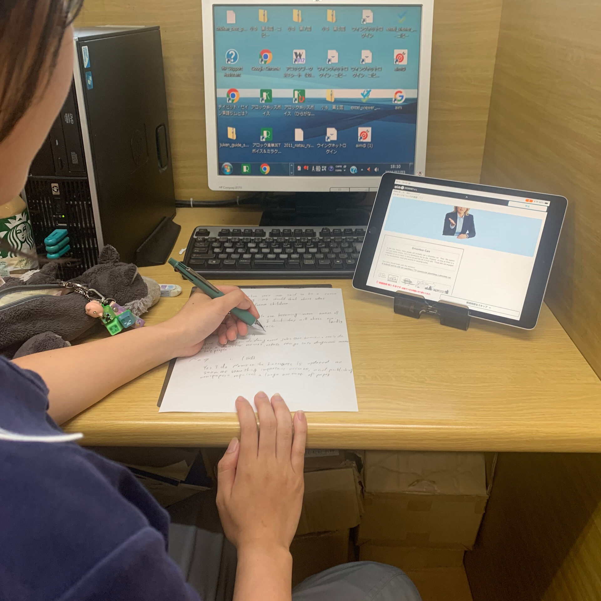 第１回英語検定合格した生徒の感想